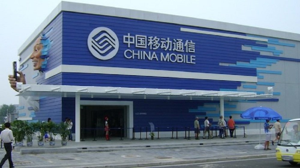 China mobile. China mobile компания. China mobile communication Corporation. Дата-центр China mobile. Company mobility