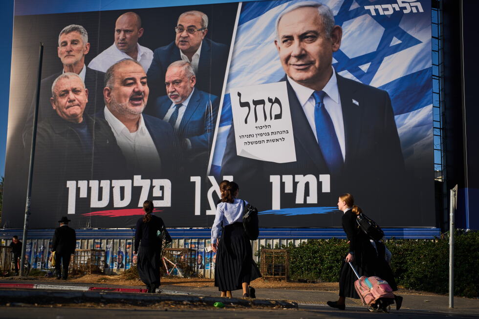 Israel: Bagiye mu matora azagena minisitiri w'intebe utaha